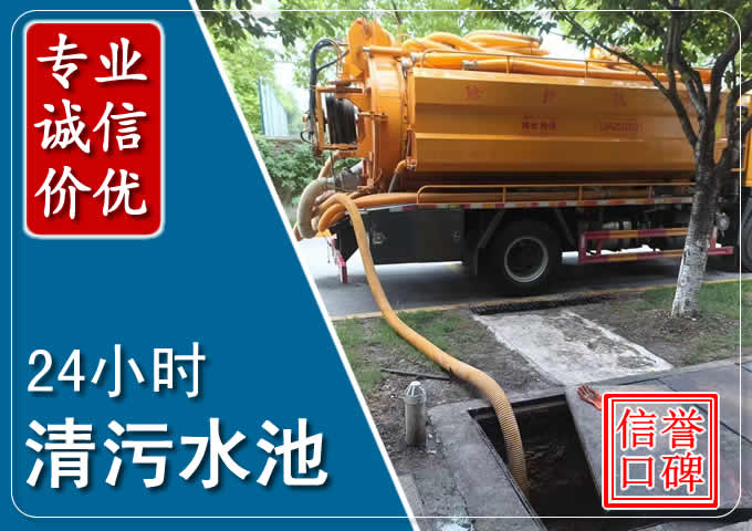 松山湖化粪池清掏时人工与自动化哪个更好?清掏时有哪些要求?